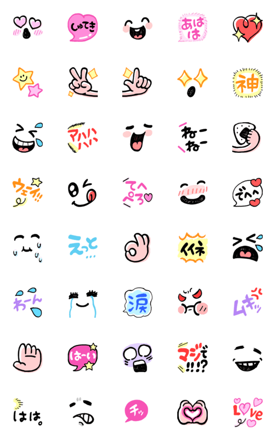 [LINE絵文字]派手かわ文字♡＆表情の画像一覧