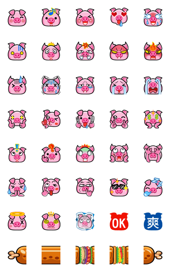 [LINE絵文字]Fat pig pig(Expression sticker)の画像一覧