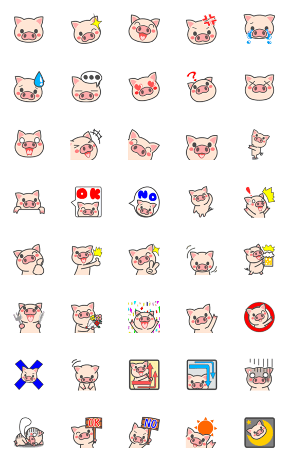 [LINE絵文字]会話で使おう！かわいいブタさん絵文字の画像一覧