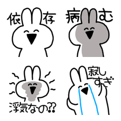 [LINE絵文字] かわいい毒舌うさぎ〜メンヘラver.(2)の画像