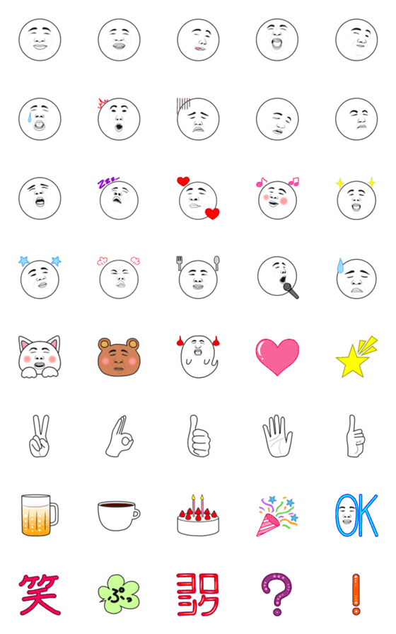 [LINE絵文字]Silly face！ 絵文字の画像一覧