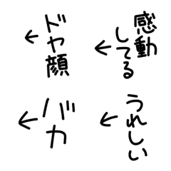 [LINE絵文字] 使いやすい！自分ツッコミ絵文字の画像