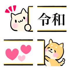 発表！絵文字♡新元号入りの絵文字メイン画像