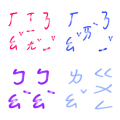 [LINE絵文字] Phonetic(sweet couple version)の画像