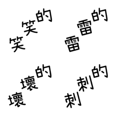 [LINE絵文字] of of ofの画像
