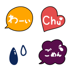 [LINE絵文字] 背景がちょこっと見える吹き出し絵文字の画像