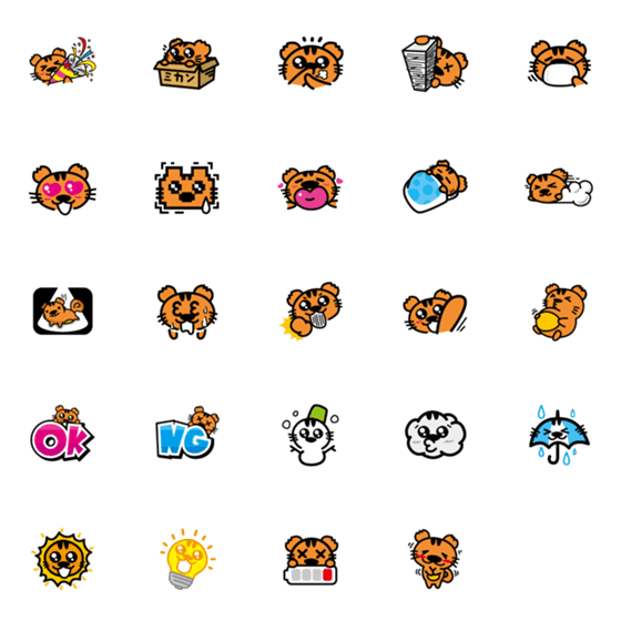 [LINE絵文字]himachan emoji_1の画像一覧