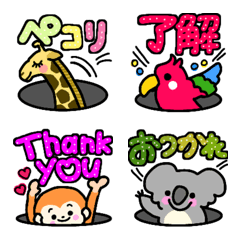 [LINE絵文字] 飛び出せ！動物メッセージ❤️の画像