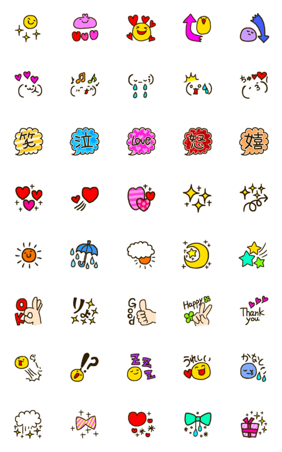 [LINE絵文字]かわいいを詰め込んだ♥絵文字の画像一覧
