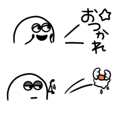 [LINE絵文字] シンプル。投げて、飛ばして送る♪の画像