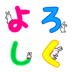 [LINE絵文字] 絵文字 ラブリーうさこ 4の画像