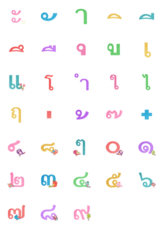 [LINE絵文字]Thai alphabet consonants in glitterの画像一覧