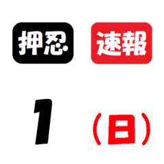 [LINE絵文字] 空手 絵文字の画像
