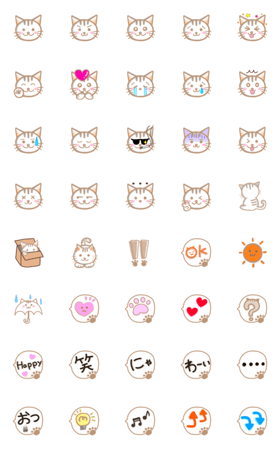 [LINE絵文字]しろとら猫のハッピー♪part2の画像一覧