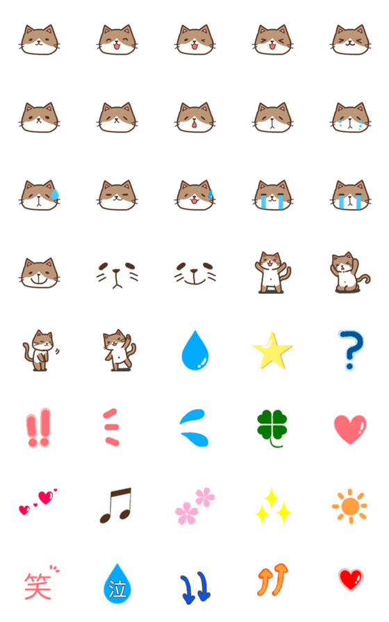 [LINE絵文字]なんちゃってシャム猫 絵文字の画像一覧