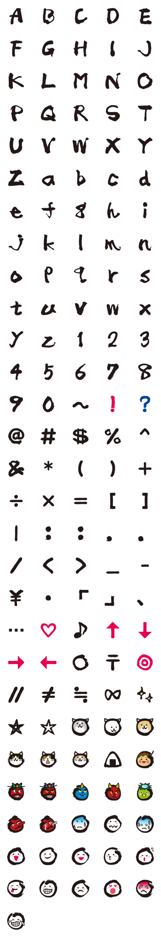 [LINE絵文字]本格筆文字ABC＋日本昔話絵文字の画像一覧