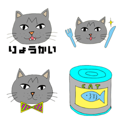 [LINE絵文字] 猫のたーさん絵文字の画像