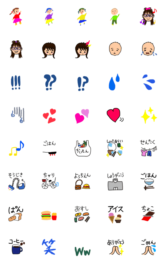 aikoo Emoji-詳細画像