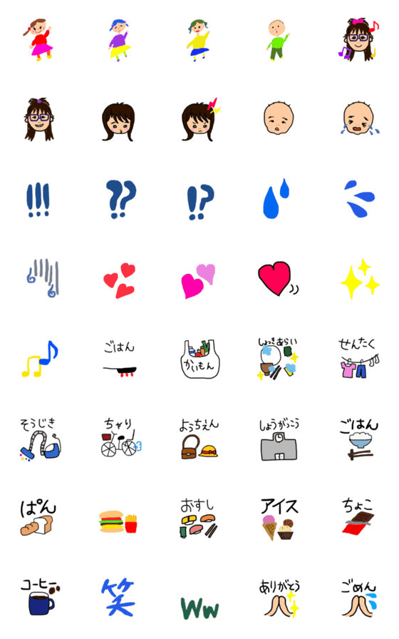 [LINE絵文字]aikoo Emojiの画像一覧