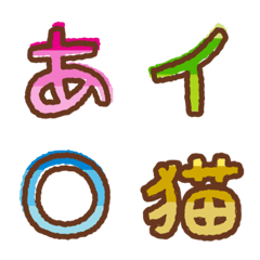 [LINE絵文字] KFひま字デコ文字の画像