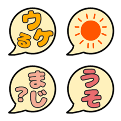 [LINE絵文字] シンプル絵文字ー文字の画像