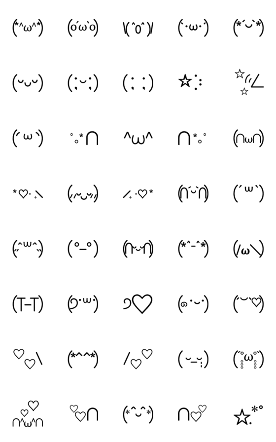 [LINE絵文字]よく使うおなじみの顔文字の画像一覧