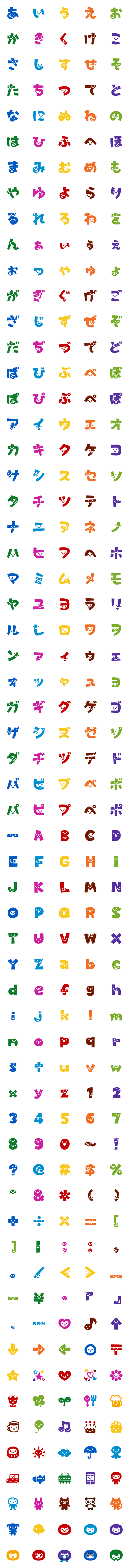 [LINE絵文字]KFひま字フェイスデコ文字の画像一覧