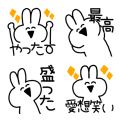 [LINE絵文字] かわいい毒舌うさぎ〜褒める(3)の画像