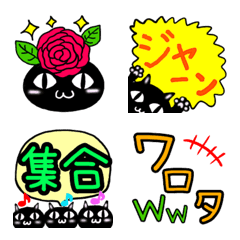 [LINE絵文字] 黒いネコの欲しかった絵文字さんの画像