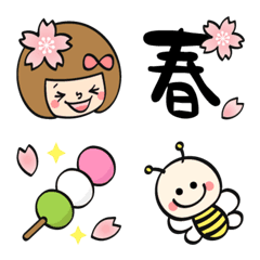 [LINE絵文字] あなたなら使いこなせるわ【春・絵文字】の画像