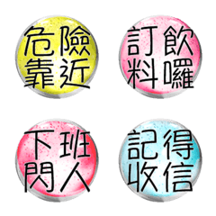 [LINE絵文字] office Crystal ball Hello2の画像