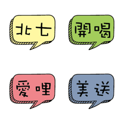 [LINE絵文字] Super practical DER two wordsの画像