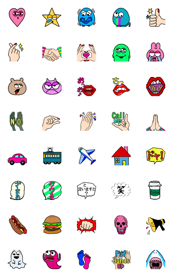 [LINE絵文字]ポップでカラフルな絵文字の画像一覧