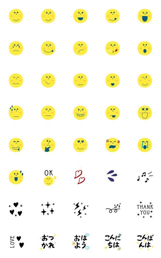 [LINE絵文字]にこちゃん～表情絵文字～smile*の画像一覧