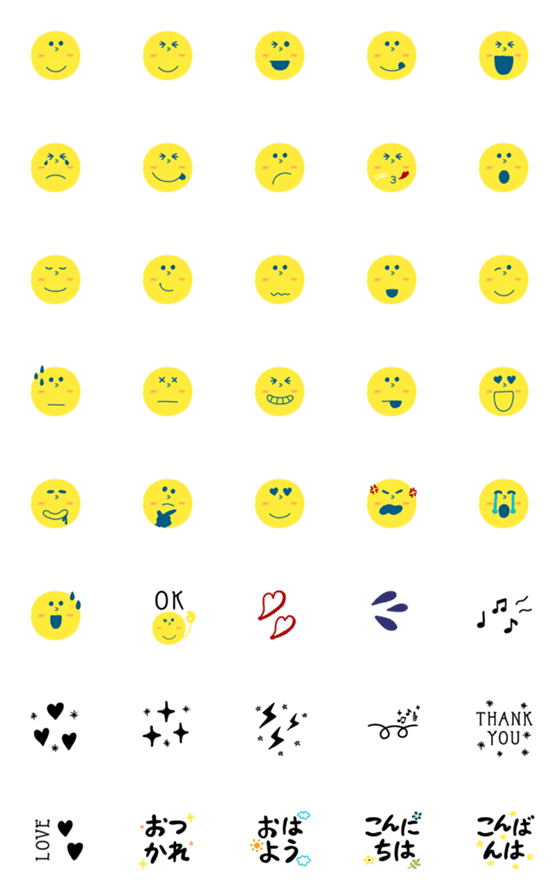 にこちゃん 表情絵文字 Smile のline絵文字 画像 情報など