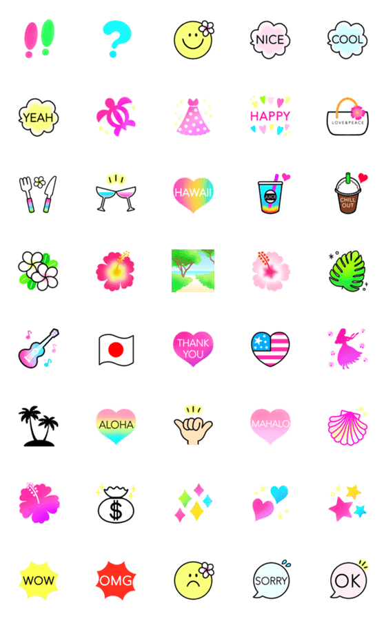 [LINE絵文字]カラフルキュート♡ハワイアン絵文字♡2の画像一覧