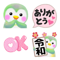 [LINE絵文字] ペンギンpempem絵文字3の画像