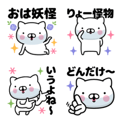 オネエにゃんこ絵文字の絵文字メイン画像