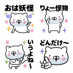 [LINE絵文字] オネエにゃんこ絵文字の画像