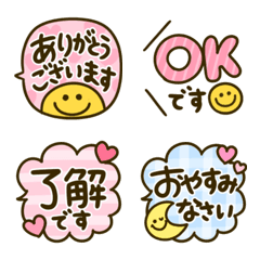 [LINE絵文字] ごちゃまぜ☆敬語ふきだしの画像