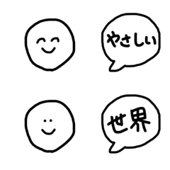 [LINE絵文字] やさしい世界の画像