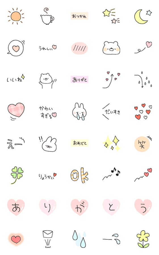 [LINE絵文字]☆カラフルかわいい絵文字 ♡♪の画像一覧