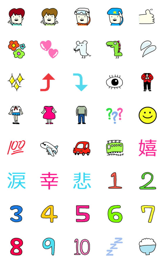 [LINE絵文字]ちょぴまる 2の画像一覧