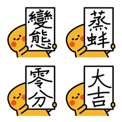 [LINE絵文字] Emoji_Card_Man！の画像