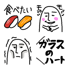 [LINE絵文字] さるみのモアイの絵文字②の画像