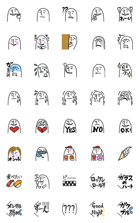 [LINE絵文字]さるみのモアイの絵文字②の画像一覧