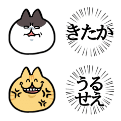 [LINE絵文字] さとるねこ。絵文字の画像