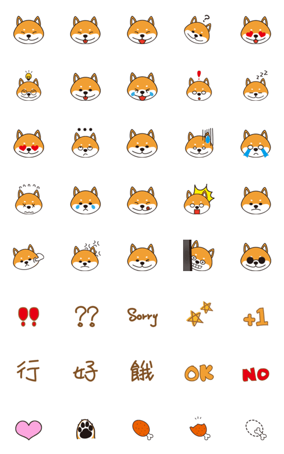 [LINE絵文字]So Cute ShibaInu Emojiの画像一覧