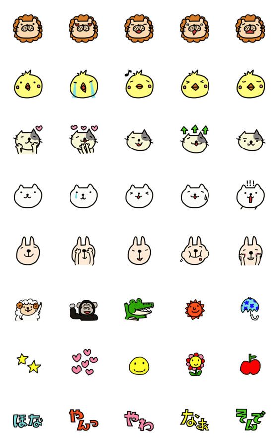 [LINE絵文字]かわいい動物たち2【関西弁】絵文字の画像一覧