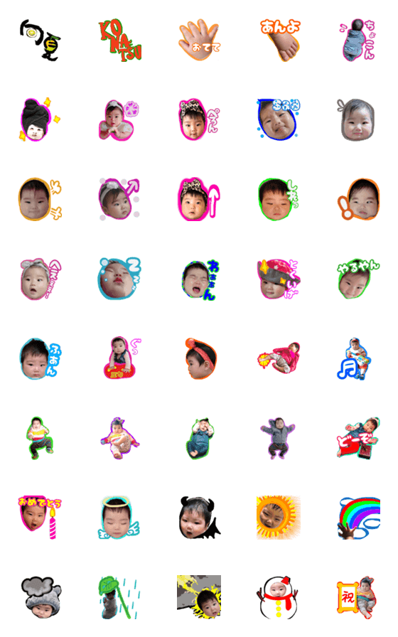 [LINE絵文字]Kona's emojiの画像一覧